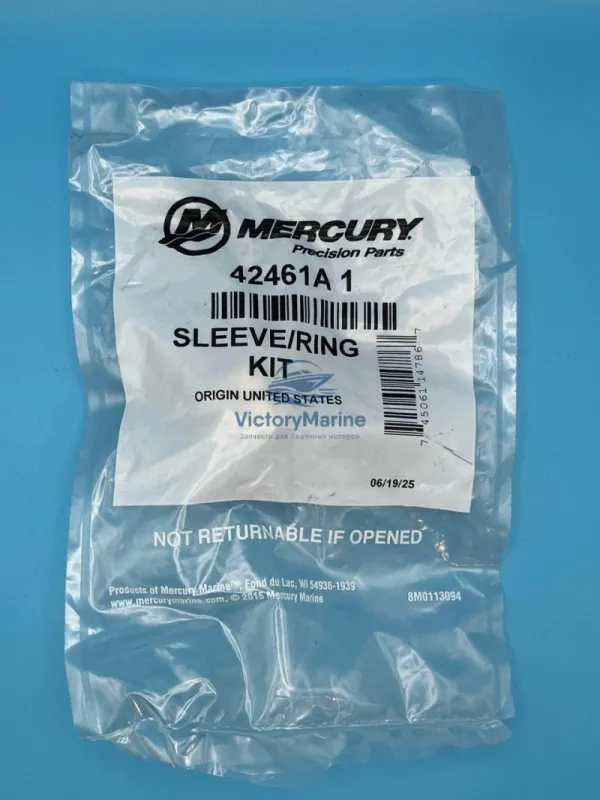 КОМПЛЕКТ РУКАВА / КОЛЬЦА Mercury (QUICKSILVER)