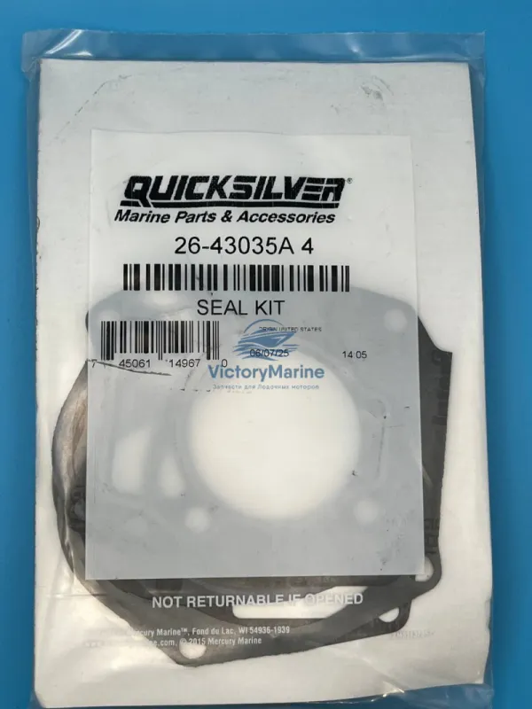 Ремкомплект редуктора Mercury 50-125 (QUICKSILVER)