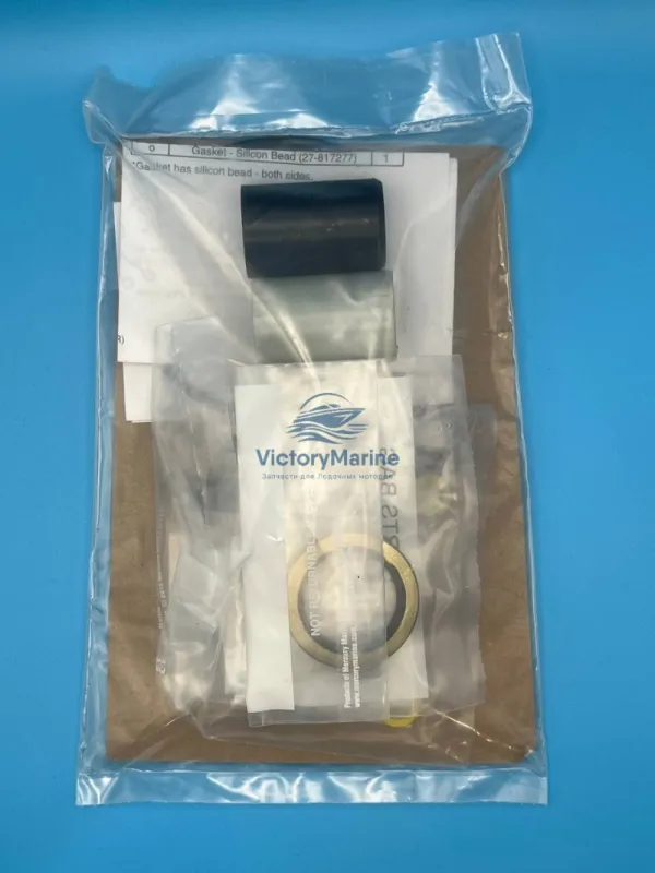 Ремкомплект редуктора Mercury 50-125 (QUICKSILVER)