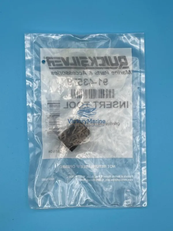 ИНСТРУМЕНТ ДЛЯ ВСТАВКИ Водяной шланг (QUICKSILVER)