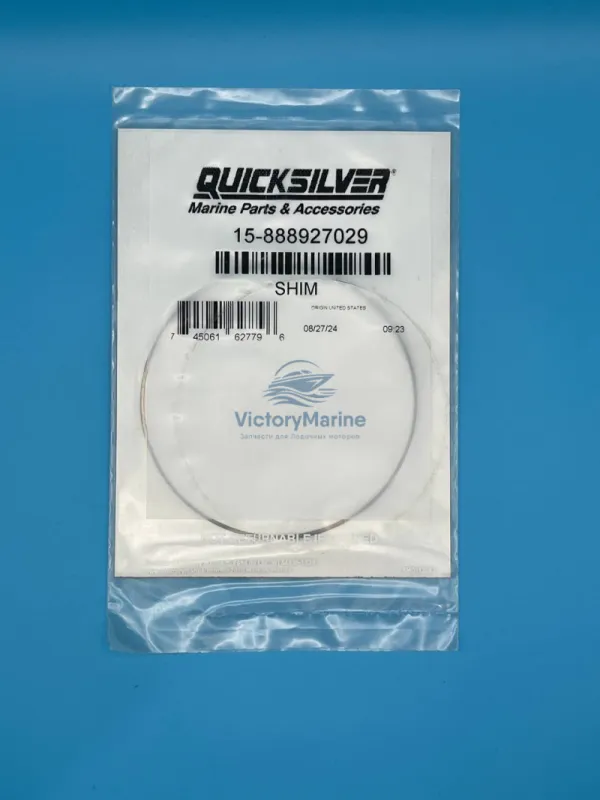 Регулировочная прокладка ( .029 ) (QUICKSILVER)
