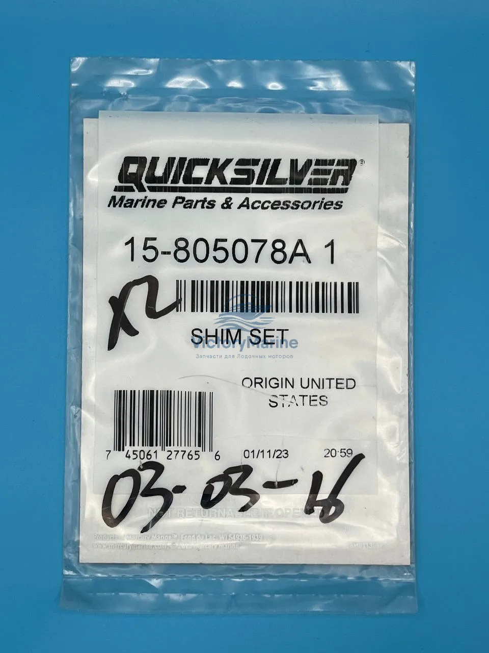 805078A1 Регулировочные шайбы Mercruiser Bravo 1/2/3 (QUICKSILVER)