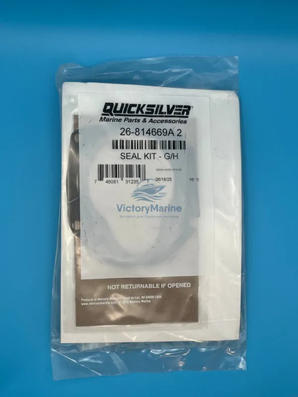 Оригинальный Комплект сальников Mercury (QUICKSILVER)