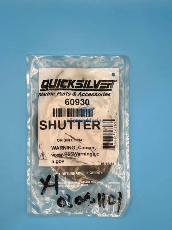 Водяная заслонка выпускная (АНАЛОГ)