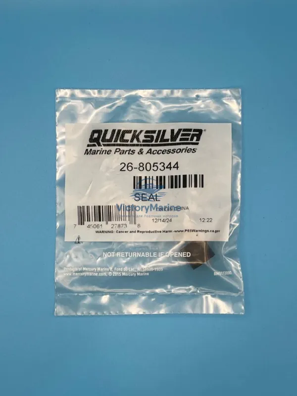 Сальник (QUICKSILVER)