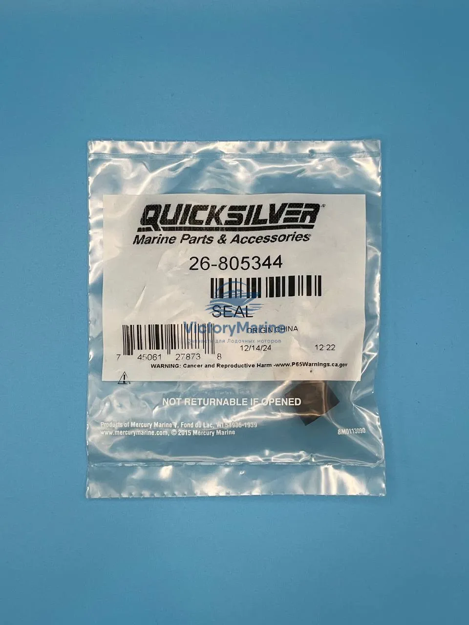 805344 Сальник (QUICKSILVER)
