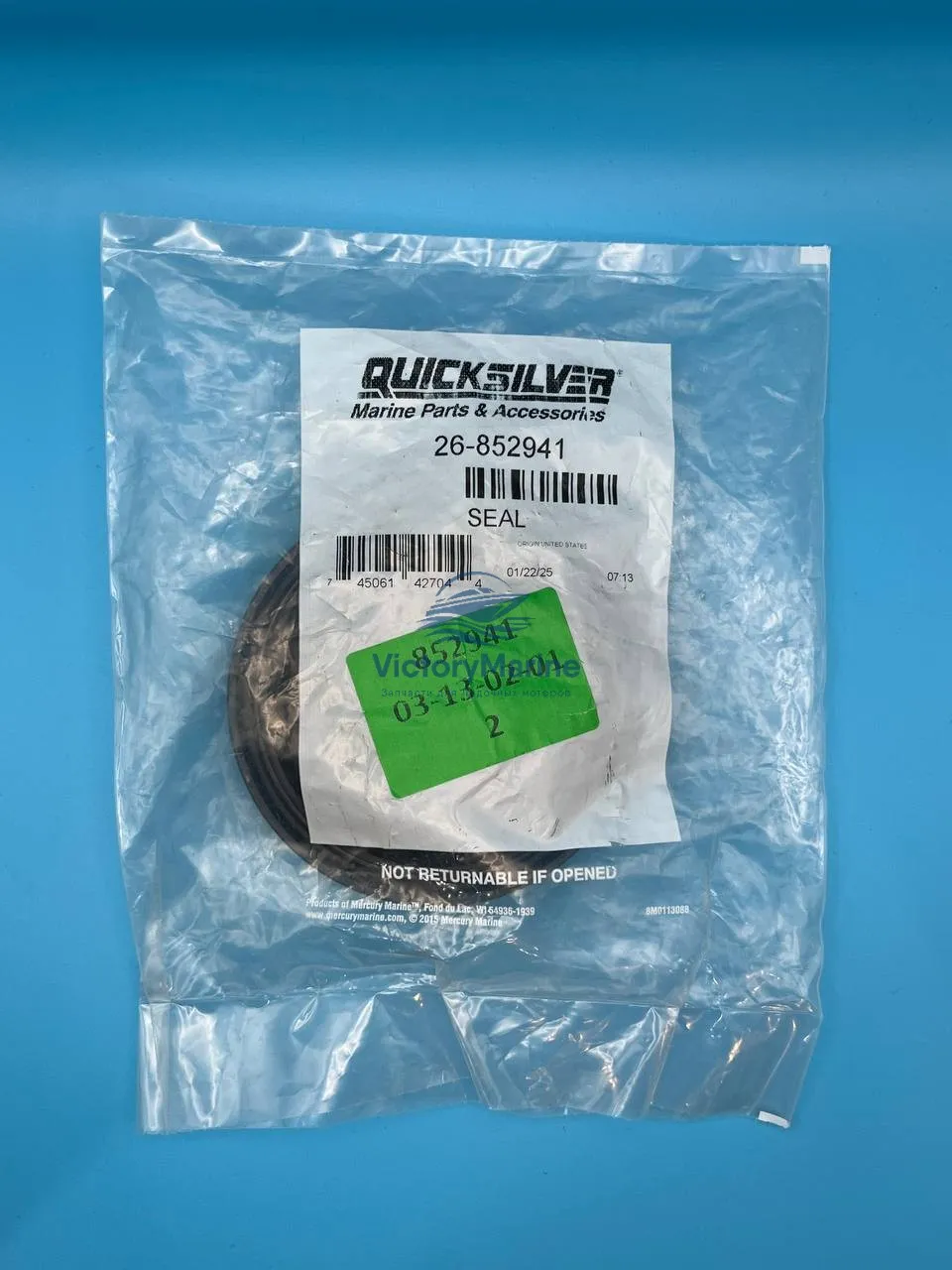 852941 Сальник коленвала внутренний Mercury (QUICKSILVER)