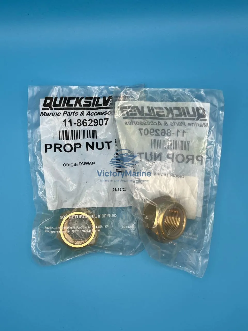 862907 ГАЙКА КРЕПЛЕНИЯ ГРЕБНОГО ВИНТА BRAVO 3 (ЗАДНЯЯ) (QUICKSILVER)