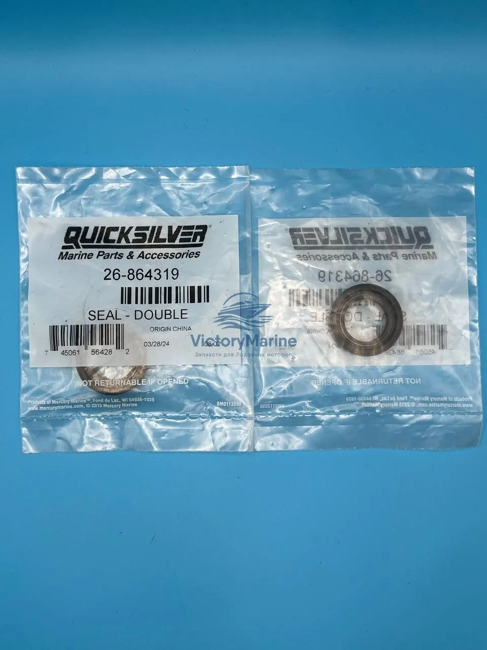 864319 Сальник подшипника вертикального вала (QUICKSILVER)