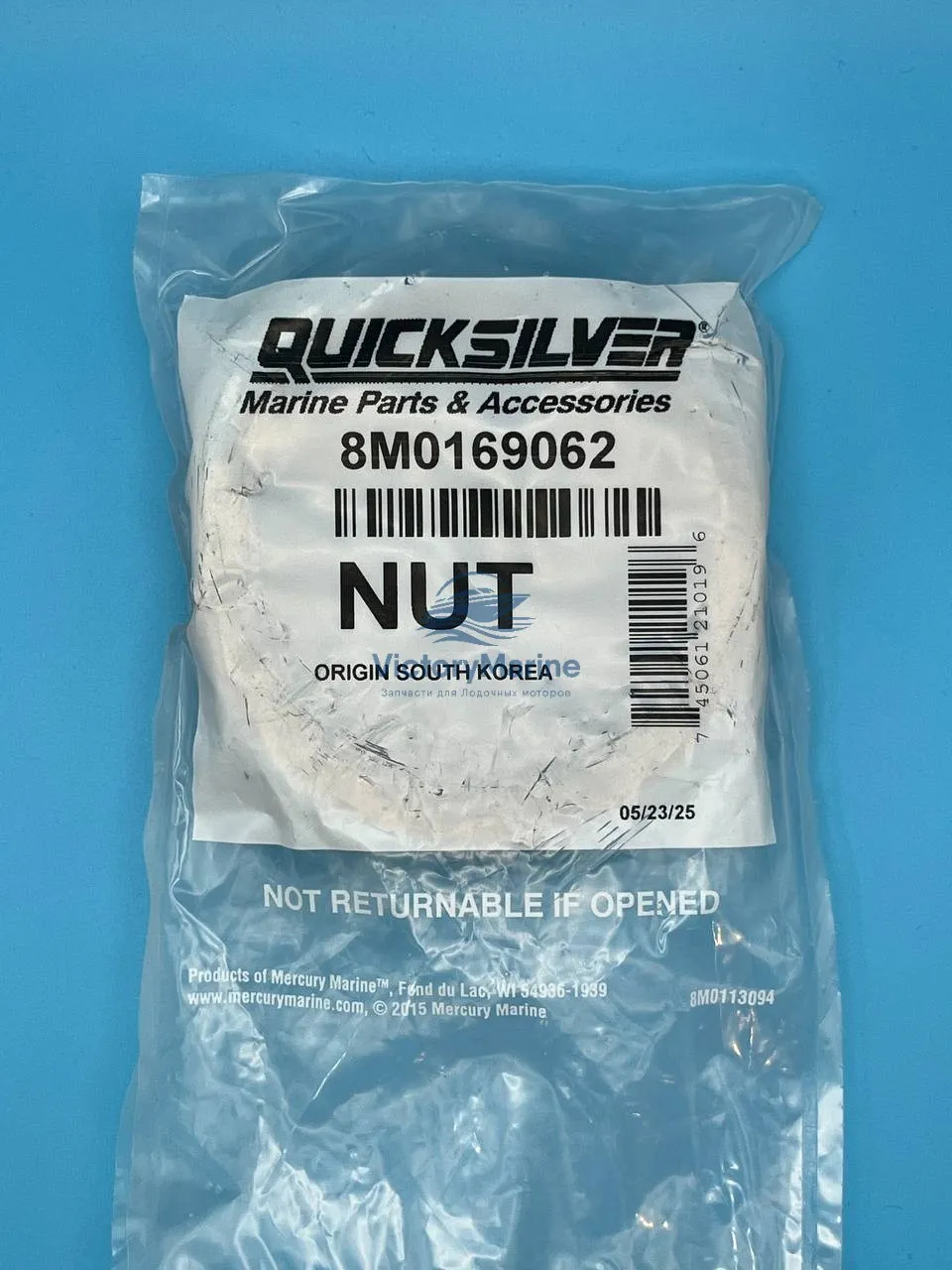 8M0169062 Гайка кардана Mercruiser Bravo (QUICKSILVER)