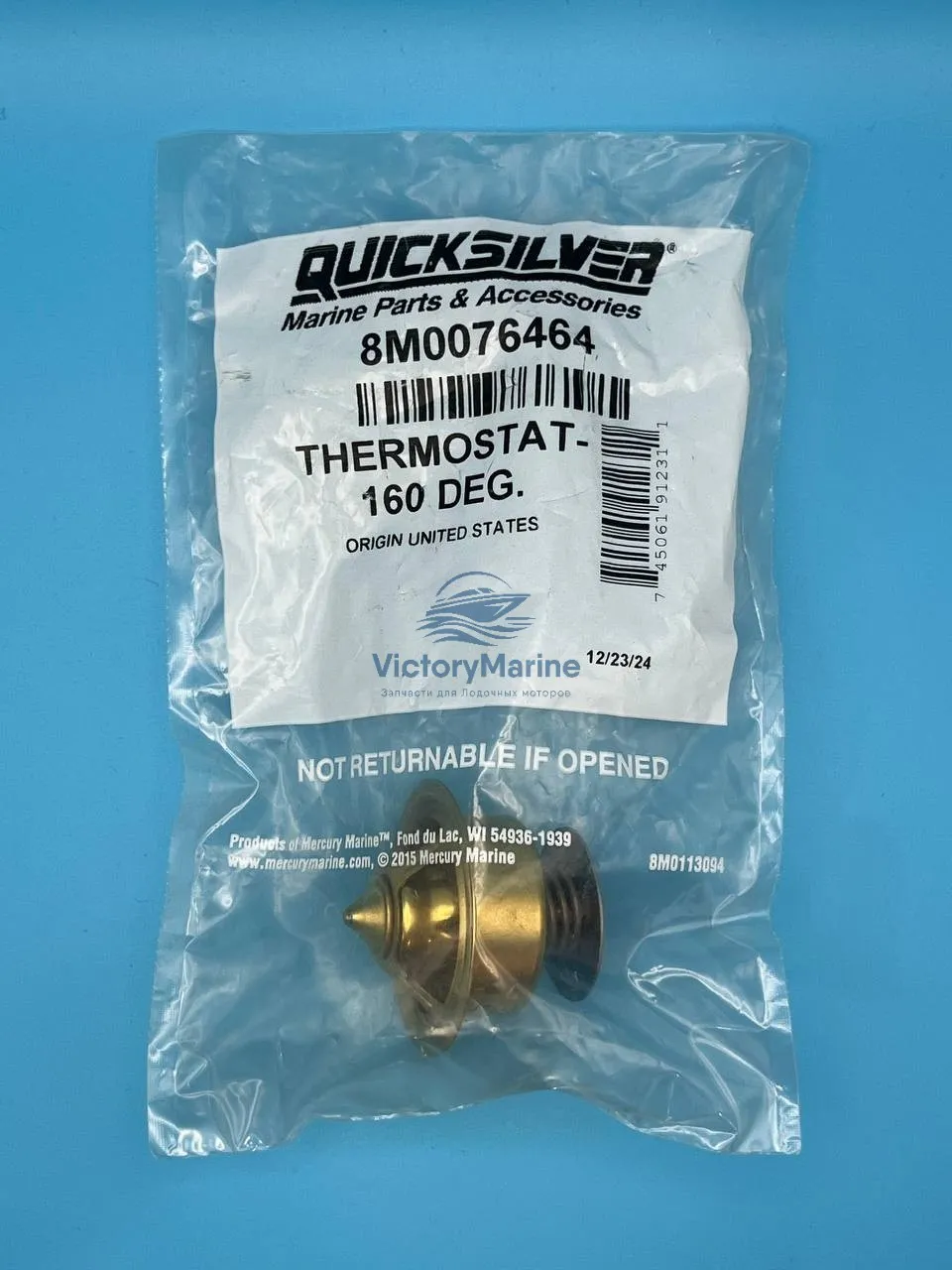8M0076464 Термостат Mercruiser 8.1L (QUICKSILVER)
