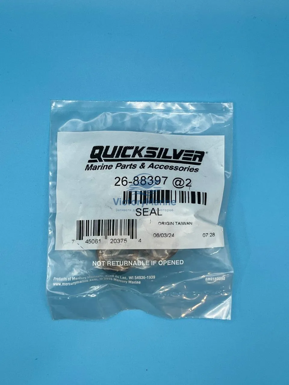 88397 Уплотнение корпуса помпы охдаждения Mercury/Mercruiser (QUICKSILVER)