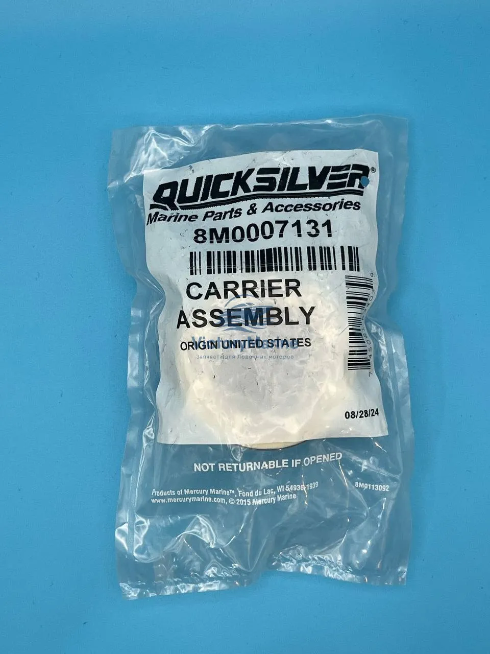 8M0007131 Сальник под помпой 135-300 (QUICKSILVER)