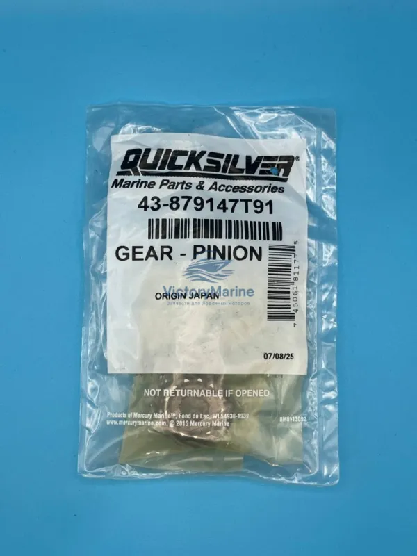 Шестерня вертикального вала Mercury 9.9 - 20 (QUICKSILVER)