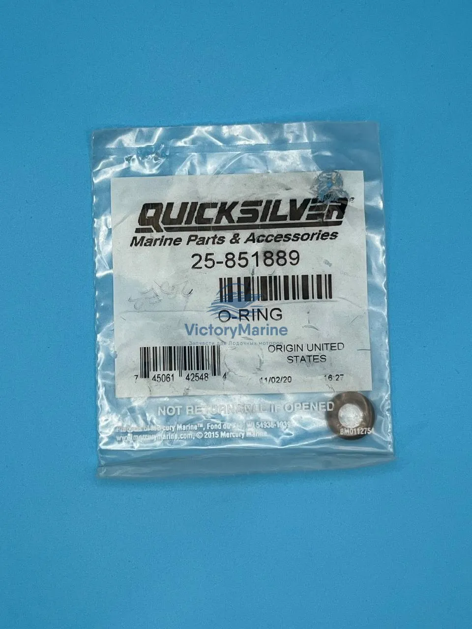 851889 Уплотнительное кольцо (QUICKSILVER)