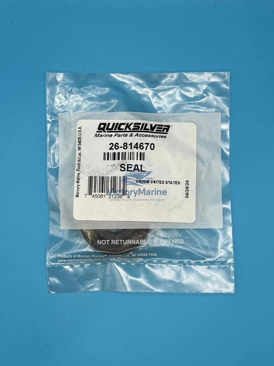 814670 Сальник (QUICKSILVER)