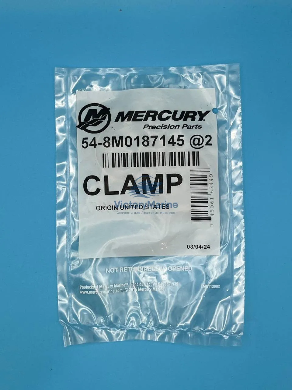 8M0187145 Хомут Mercury v8/v10 (QUICKSILVER)