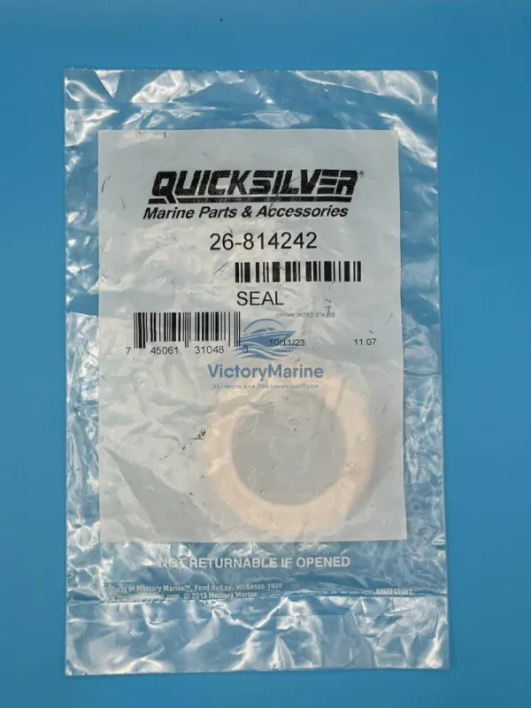 Сальник Mercruiser Bravo (QUICKSILVER)