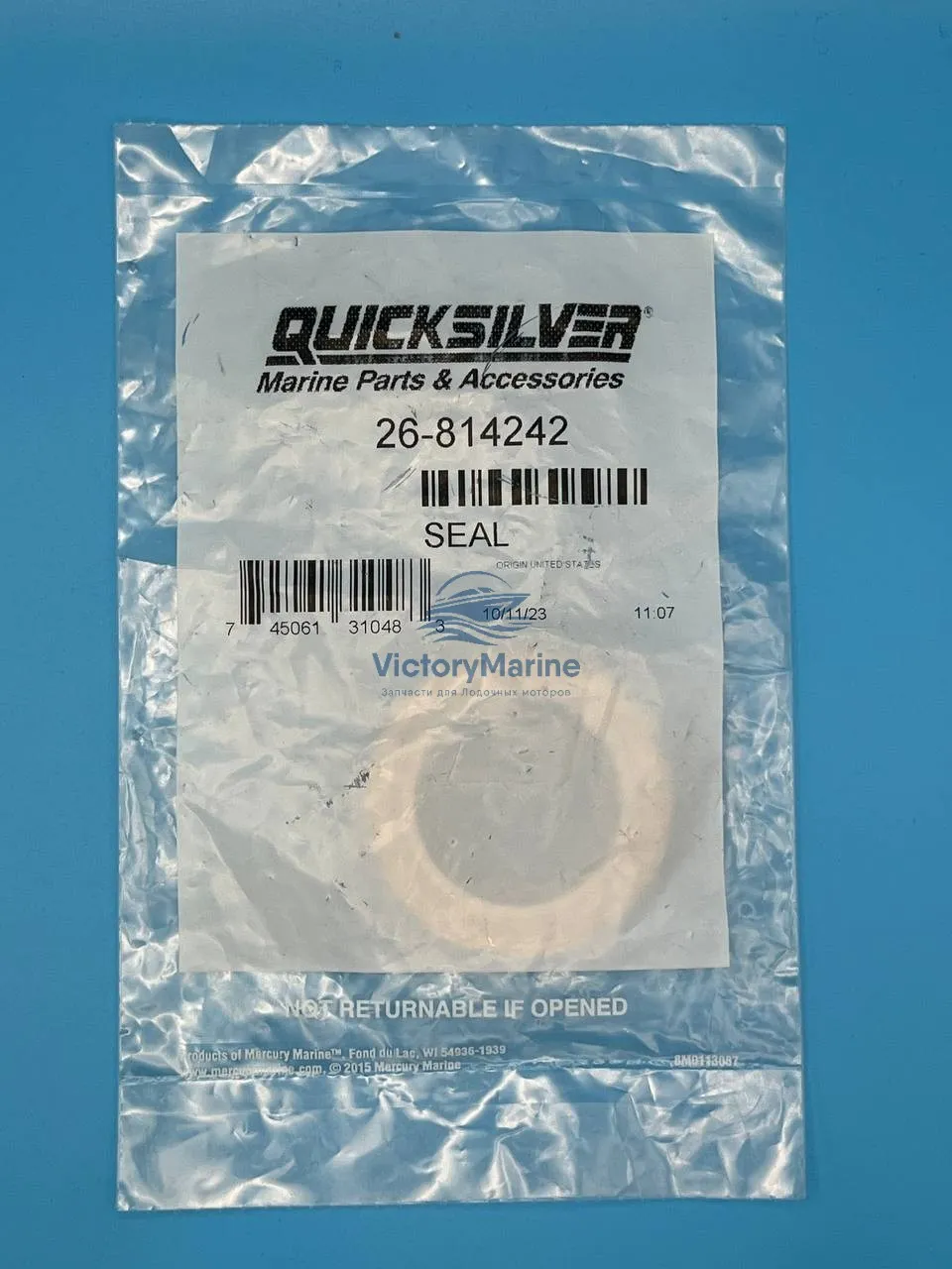 814242 Сальник Mercruiser Bravo (QUICKSILVER)