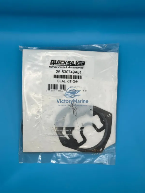 Ремкомплект редуктора MERCURY Verado L6 200-300 Torpedo 4.80 (QUICKSILVER)