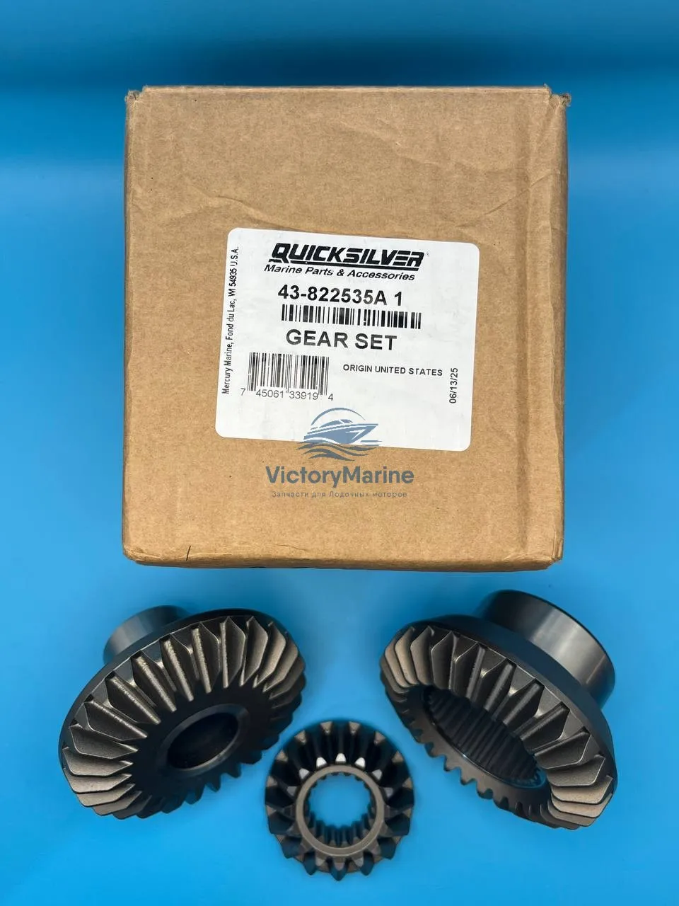 822535A1 Шестерни редуктора Mercruiser Bravo 3 (16/27) QUICKSILVER