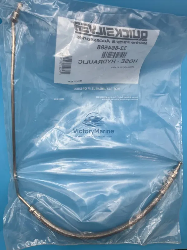 Шланг гидравлический (QUICKSILVER)