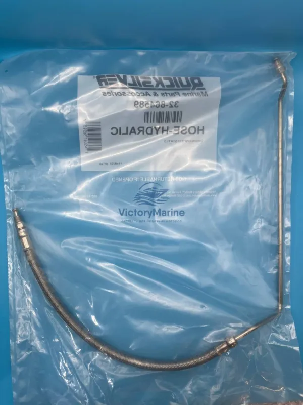 Шланг гидравлический (QUICKSILVER)