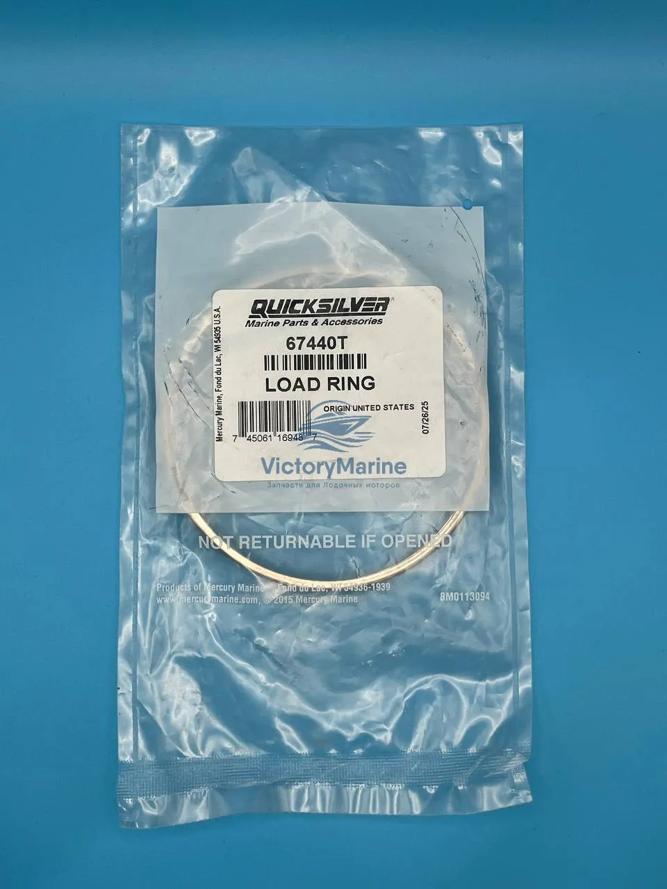 67440T Нагрузочное кольцо (QUICKSILVER)
