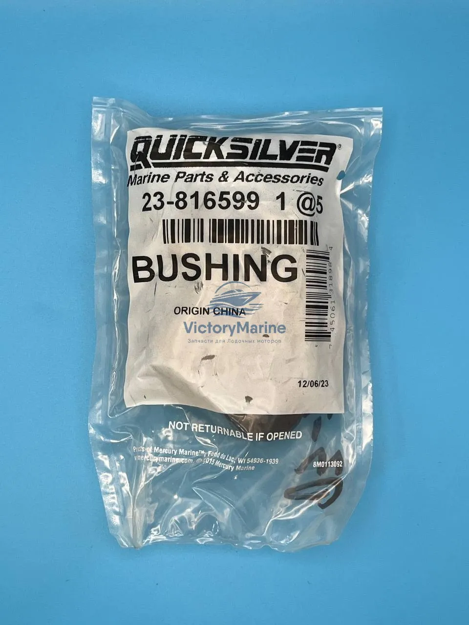 8165991 Втулка водяной трубки Mercruiser Alpha