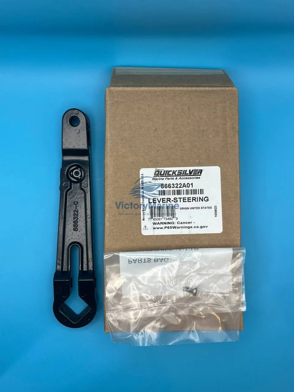 866322A01 Рулевой рычаг mercruiser Alpha/Bravo 98262A1 (QUICKSILVER)