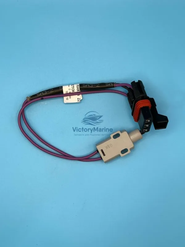 КОНЦЕВИК СИСТЕМЫ ВКЛЮЧЕНИЯ ХОДА