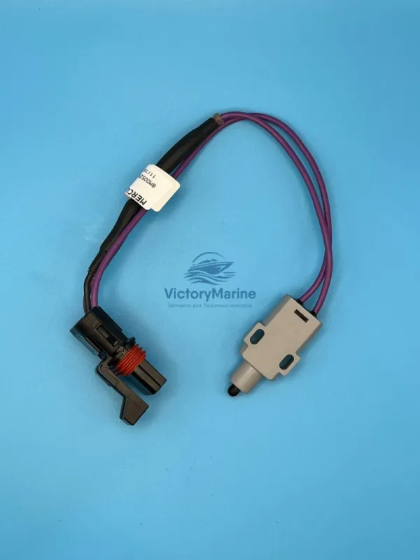 КОНЦЕВИК СИСТЕМЫ ВКЛЮЧЕНИЯ ХОДА