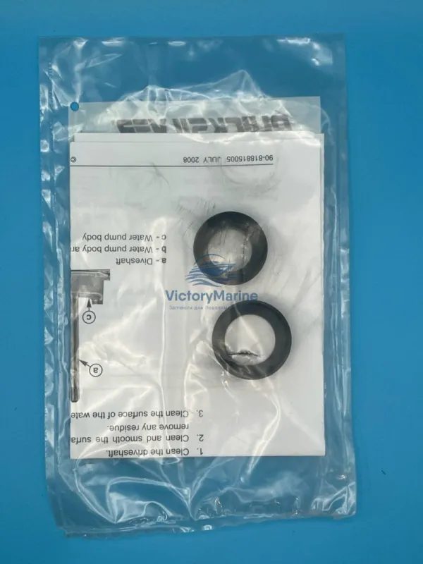 Комплект уплотнений Mercruiser Alpha (QUICKSILVER)