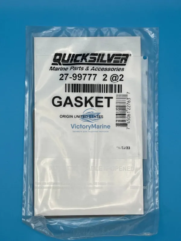 Прокладка гусака (1шт) QUICKSILVER