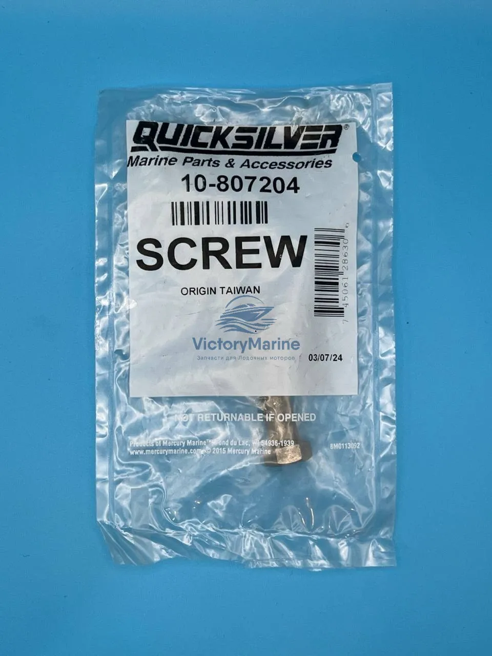 807204 Болт Поворотного Рычага Mercruiser.