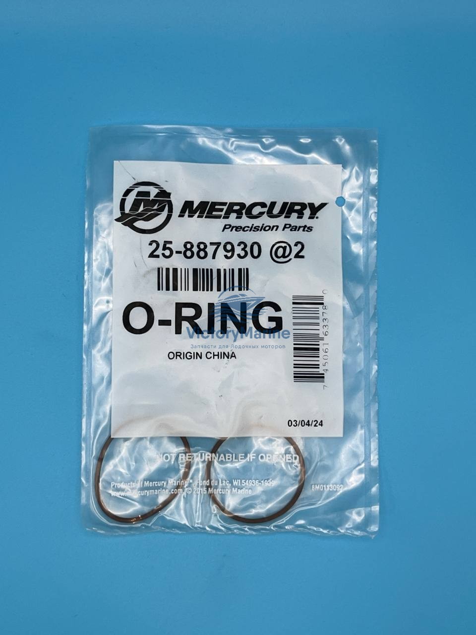 887930 УПЛОТНИТЕЛЬНОЕ КОЛЬЦО Mercury Verado (QUICKSILVER)