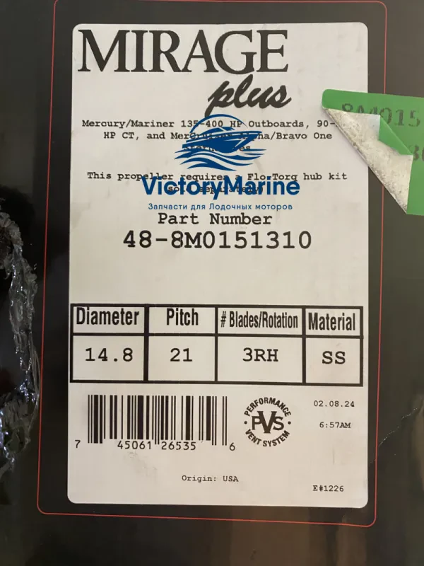 Винт гребной Mirage Plus 14.8 x 21