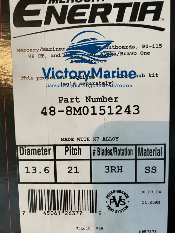 Гребной винт MERCURY Enertia для моторов 135-350 л.с., 3x13-5/8x21, 3-лопасти, правое вращение