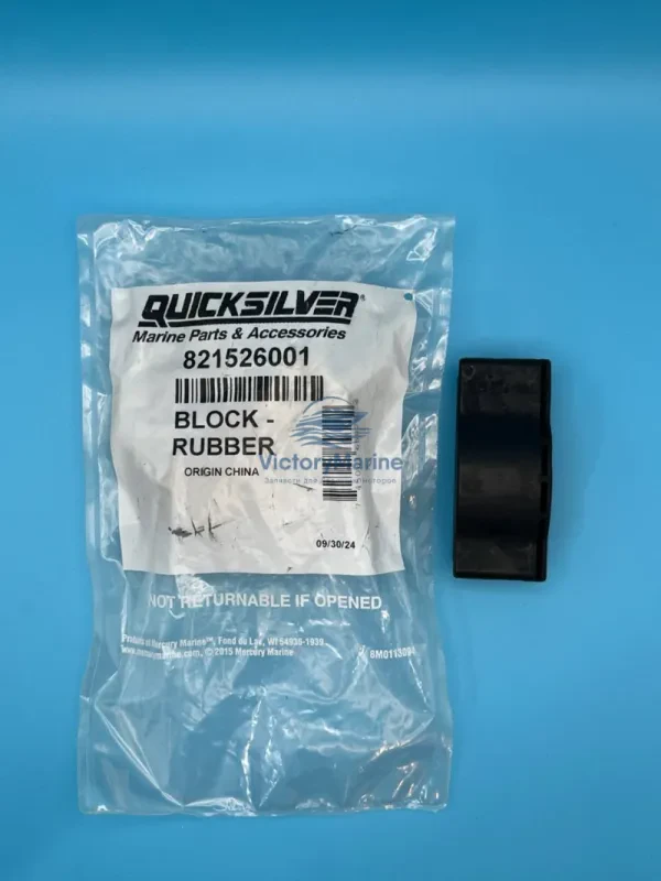 Блок заливки Mercury Alpha (QUICKSILVER)