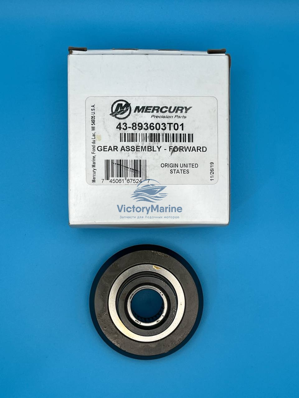 893603T01 Шестерни передняя передача Mercury (QUICKSILVER)