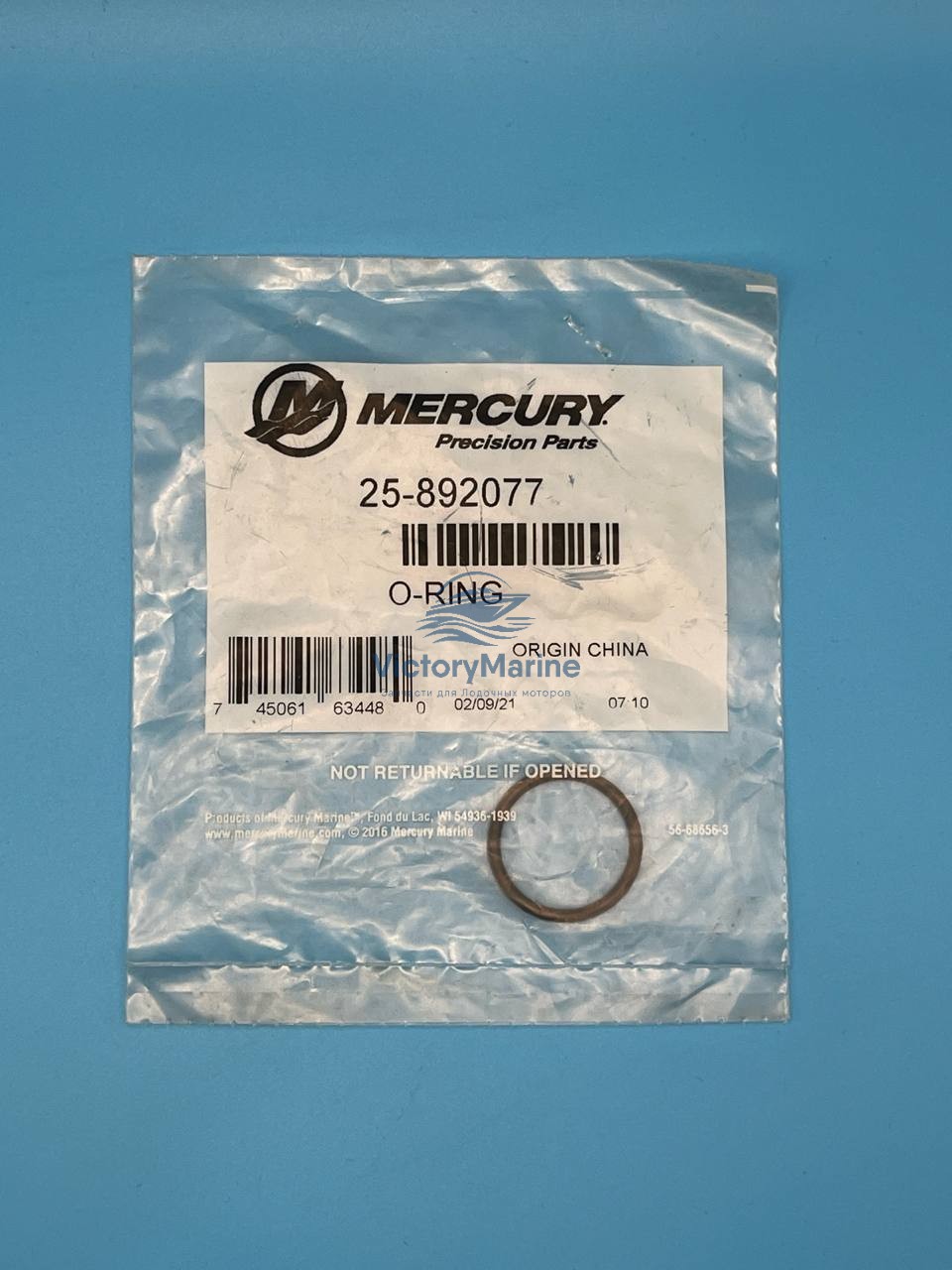 892077 Уплотнительное кольцо Mercury (QUICKSILVER)