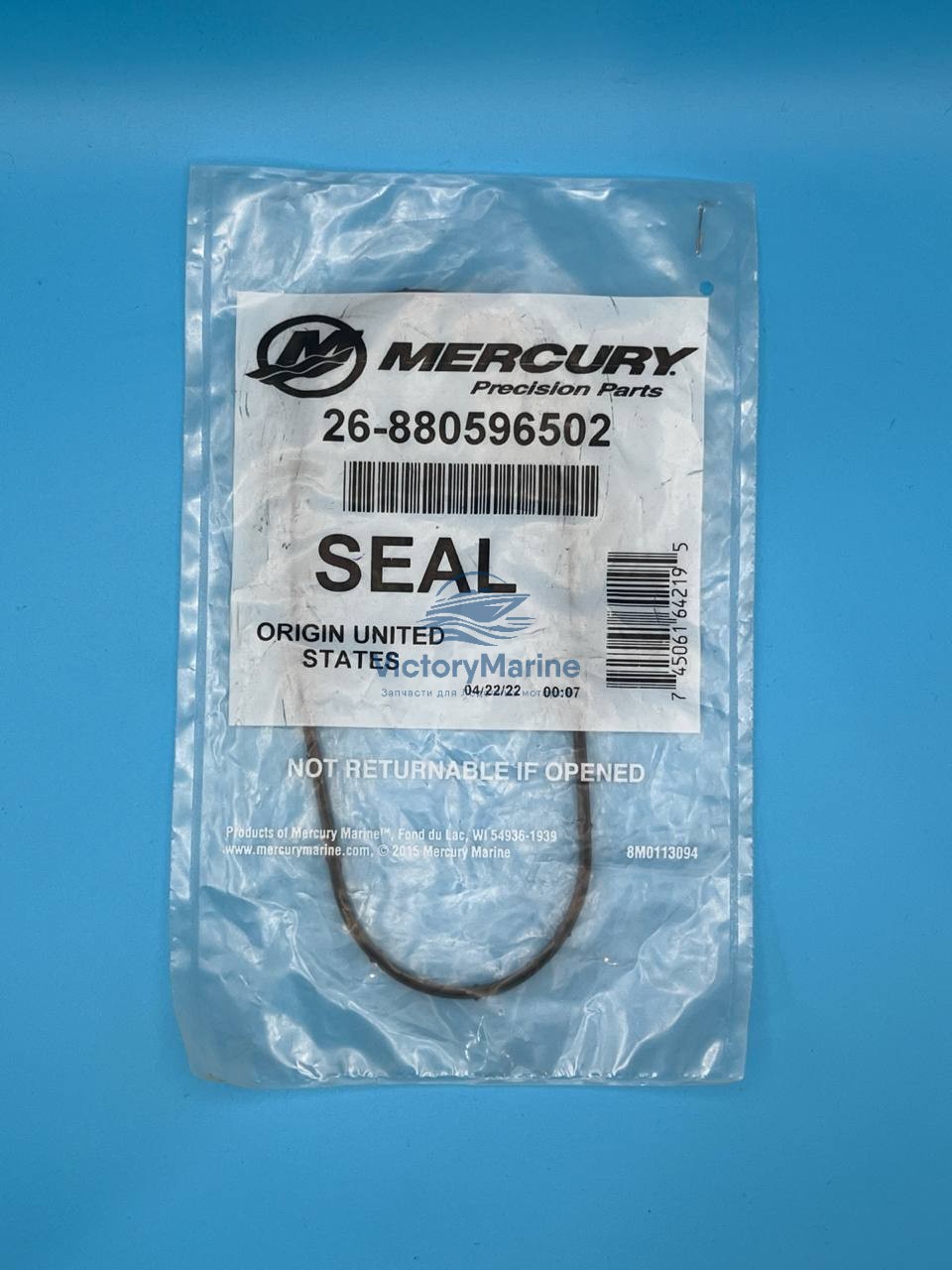 c Уплотнение резиновое SEAL (Quicksilver)