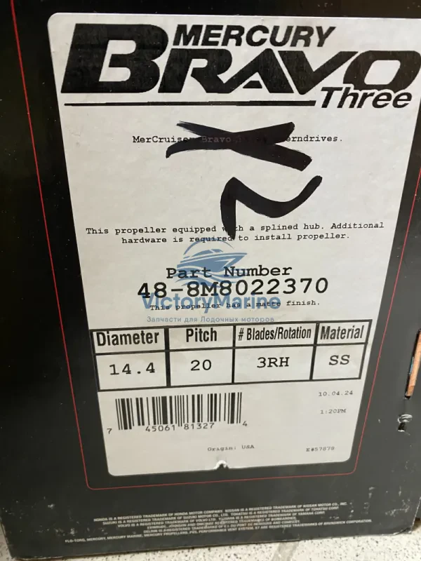 Mercury Marine Винт гребной Bravo Three 20 шаг