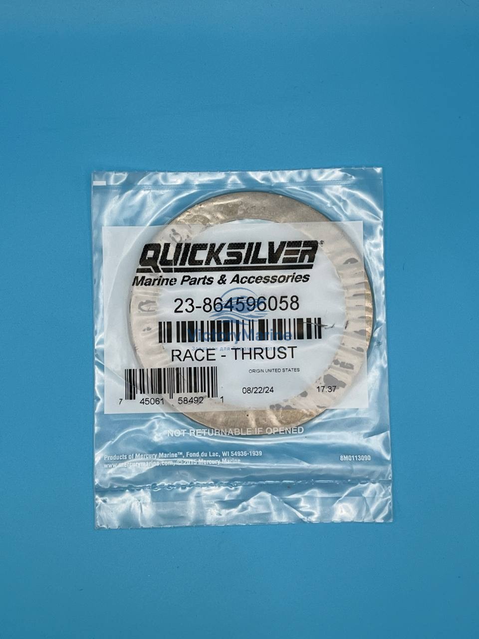 864596058 Регулировочные шайбы, Шимы Mercruiser Bravo (0.58 Верх/низ 1.45) Quicksilver
