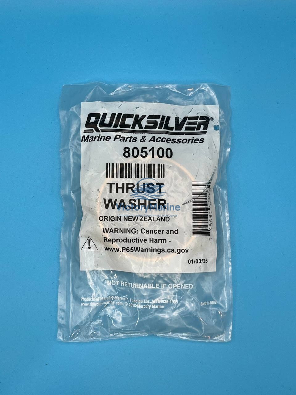 805100 УПОРНАЯ ШАЙБА BRAVO 3 (ПЕРЕДНЯЯ) Quicksilver