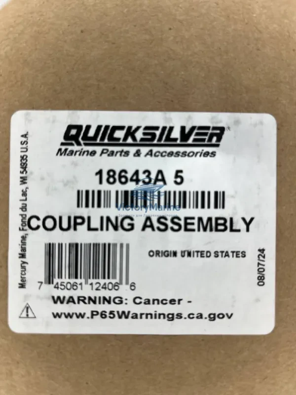 Демпфер муфта Mercruiser Alpha One (Quicksilver)