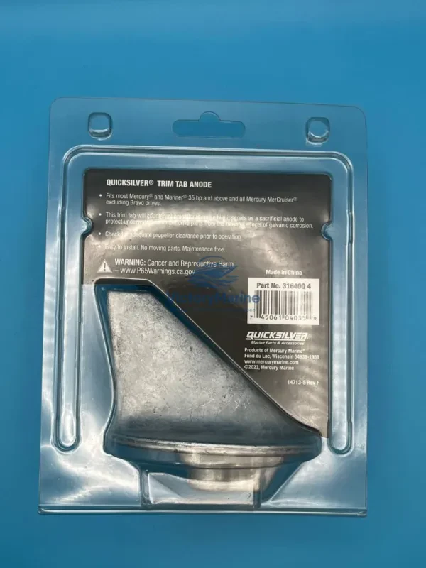 Анод MerCruiser Alpha One Quicksilver