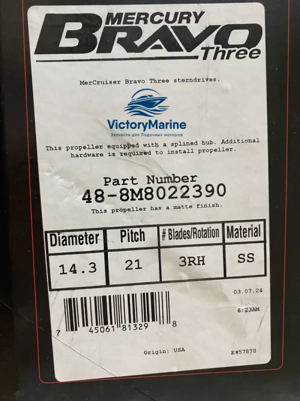 Mercury Marine Винт гребной Bravo Three 21 ШАГ RH