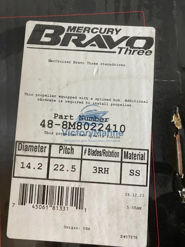 Mercury Винт гребной Bravo Three 14.2 х 22.5