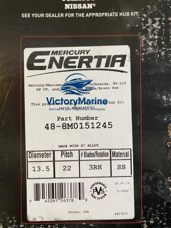 Mercury Винт гребной Enertia 13.5 x 22 899202A46